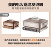 美的（Midea）火锅专用锅 电火锅 鸳鸯锅 5分钟分区速沸8L分体式0氟钛陶多功能锅电煮锅火锅锅HGS352866 实拍图