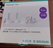 贝朗（B|BRAUN）原装进口胰岛素针头一次性注射笔用针头6mm*7支/盒 5盒 G31 实拍图