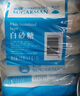 舒可曼 白砂糖1000g*5包【量贩实惠】食糖白糖调味调料烘焙冲饮  实拍图