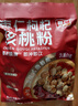 智仁 枣仁枸杞核桃粉 速溶即食冲饮五谷杂粮代餐粉独立小袋包装700g 实拍图