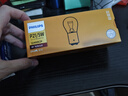 飞利浦（PHILIPS）超值型指示灯刹车灯尾灯后雾灯转向灯P21/5W 12V汽车灯泡 10支装 实拍图