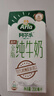 阿尔乐（Arla）德国原装进口全脂纯牛奶200ml*24盒高钙优蛋白早餐双11送礼整箱装 实拍图