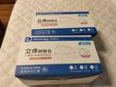 袋鼠医生一次性医用外科口罩50只灭菌级防尘晒防过敏白色双鼻梁条独立包装 实拍图