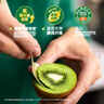佳沛（zespri）绿奇异果 优选大果12粒单果约113-135g  水果 猕猴桃 实拍图