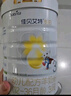 佳贝艾特（Kabrita）悦白婴幼儿配方羊奶粉3段800g*4 (1-3岁) 天然A2蛋白 实拍图