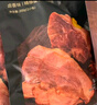 京东京造&宝聚源平遥牛肉300g年货零食一口香酱牛肉独立小袋约23包 实拍图