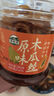 湾琴河五仁酱丁500g 罐装即食萝卜干下饭菜八宝菜酱咸菜榨菜下酒小菜 实拍图