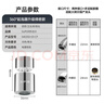 苏泊尔（SUPOR）360°万向旋转厨房水龙头防溅头套嘴升级绵密起泡龙头延伸器国补s 实拍图