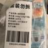 环球水产  鱼籽虾滑120g*3 虾仁+飞鱼籽≥95% 火锅丸子麻辣烫关东煮 海鲜 实拍图