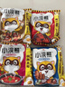 统一小浣熊 奥尔良烤翅味干脆面 35g* 30包 整箱装儿时美食干脆面 实拍图
