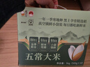 壹升善粮五常大米礼盒10斤500g x10包团购节日粳米2025年新米送礼真空锁鲜 实拍图