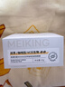 美康粉黛双萃咖啡因精华眼膜淡化眼细纹眼袋提拉紧致抗皱补水 眼膜贴60片 实拍图