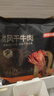 京东京造风干牛肉香辣味500g量贩装0添加防腐剂优选原料手撕肉脯内蒙特产 实拍图