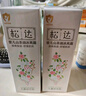 松达爽身露宝宝桃子水婴儿山茶油冰爽露液体爽身粉爽肤水200ml 实拍图