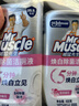 威猛先生（Mr Muscle）洁厕灵 600g*2瓶 恋恋桃花 含84精华 洁厕剂 除菌洁厕液 马桶清洁 实拍图