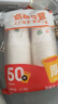 【央视认证】加厚一次性纸杯超市同款大容量杯子活动家用水杯 京喜联名50只（新老包装随机发货） 【全网热销】 实拍图