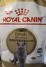 皇家猫粮 英短成猫粮 BS34 通用粮 12月以上 10KG 实拍图