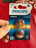 飞利浦（PHILIPS）CR2032纽扣电池2粒3V锂电池适用大众奥迪现代汽车钥匙遥控器小米盒子水质测试笔鱼漂电池cr2032 实拍图