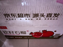京鲜生 会理突尼斯软籽石榴 超大果5斤单果500g 生鲜水果 源头直发 实拍图