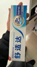 舒适达 多效护理牙膏套装 3支装320g（100g×2+120g×1）新旧包装随机发 实拍图
