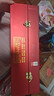 古井贡酒 年份原浆古5 浓香型白酒 50度 500ml*2瓶 礼盒装 实拍图