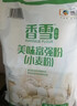 香雪面粉 美味富强粉 小麦粉 中筋面粉 20斤 实拍图