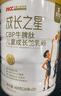 康拜斯【康拜斯成长之星驼奶粉】康拜斯成长之星康拜斯驼奶粉儿童成长 1罐【1次购买N次回购】 实拍图
