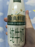 伊利金典3.8g乳蛋白 鲜活纯牛奶250ml*8瓶 30天常温短保 礼盒装 实拍图