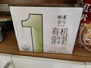 供港壹号 有机纯牛奶200ml*16盒 儿童牛奶 礼盒装牛奶 实拍图
