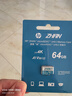 惠普（HP）64G TF卡  存储卡 适配小米监控 行车记录仪 高速耐用卡 自营闪存 C10 4K U3 V30 内存卡 MicroSD 实拍图