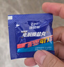 康比特加速电解质盐丸 马拉松跑步越野运动预防抽筋补充电解质+维生素4片/袋 实拍图