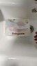 babycare面膜柔巾婴儿一次性洗脸巾干湿两用小熊巾加厚绵柔巾 80抽*12包 实拍图