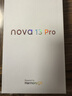 华为 nova 13 Pro 国家补贴500元 512GB 星耀黑 前后多焦段人像 北斗卫星图片消息 鸿蒙智能曲面屏手机 实拍图