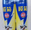 榄菊杀虫剂喷雾600ml*2 基孔肯雅热防蚊灭蚊喷雾灭蟑螂蚂蚁杀虫气雾剂 实拍图