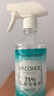 海氏海诺 75%酒精消毒液 免洗乙醇喷雾瓶替换装家用510ml*6瓶皮肤物品清洁 实拍图
