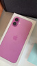 Apple/苹果 iPhone 16 Plus（A3291）256GB 粉色 支持移动联通电信5G 双卡双待手机 实拍图