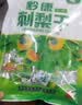 黔康 贵州特产刺梨干散装500g龙里新鲜刺梨贵阳小吃零食果脯蜜饯果干 500g原味 实拍图