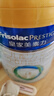美素佳儿（Friso）皇家婴儿配方奶粉1段（0-6个月婴儿适用）800克 乳铁蛋白 新国标 实拍图