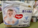 好奇（Huggies）金装拉拉裤XXL42片*2(15kg以上)尿不湿【速干不易红】 实拍图