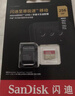 闪迪（SanDisk）128GB TF(MicroSD)内存卡 4K极速金卡A2 V30 U3行车记录仪 运动相机无人机 监控存储卡 读190MB/s 实拍图