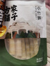 方家铺子小竹笋500g 竹笋火锅食材新鲜笋尖嫩脆笋干春笋清水竹笋火锅笋 实拍图