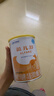 雀巢健康科学蔼儿舒 无乳糖 乳蛋白深度水解配方食品 0-12月适用 400g正品保证 实拍图