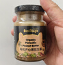 碧欧奇有机开心果花生酱100g 0钠0添加0防腐剂送婴幼儿宝宝辅食食谱 实拍图