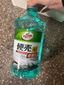 龟牌（Turtle Wax）硬壳玻璃水防冻-42°汽车冬季去油膜雨刮水强力去污2L*2瓶 实拍图