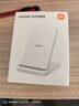 小米（MI）30W 立式无线充 30W快充 适配小米/华为/苹果全系列 适配15 Ultra 实拍图