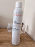 雅漾（Avene）舒泉调理喷雾300ML补水保湿爽肤湿敷水敏肌护肤化妆水大喷礼物 实拍图