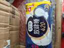 高洁丝【长夜呵护】蚕丝感放肆睡卫生巾420mm8+1片夜用姨妈巾京东自营 实拍图