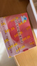 哈药朴雪牌铁维生素B12口服液 女性孕妇营养品口服液礼盒补铁剂养气色 【含化颗粒新剂型】铁锌多维颗粒3盒实惠装 实拍图