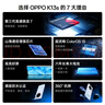 OPPO K13s 8GB+256GB 超能白 强悍更流畅 第三代骁龙7 抗摔耐磨 防水防尘 游戏千元新款手机 国家补贴 实拍图