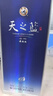 洋河蓝色经典天之蓝46度480ml*2瓶 礼盒装 绵柔浓香型白酒 实拍图